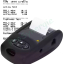 Analyseur de combustion Kane458SKitPro 10000ppm + sonde + Imprimante + chargeur